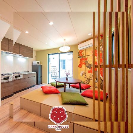 Hana House Tokyo - Private House, Full Kitchen, Kids Room Exterior foto